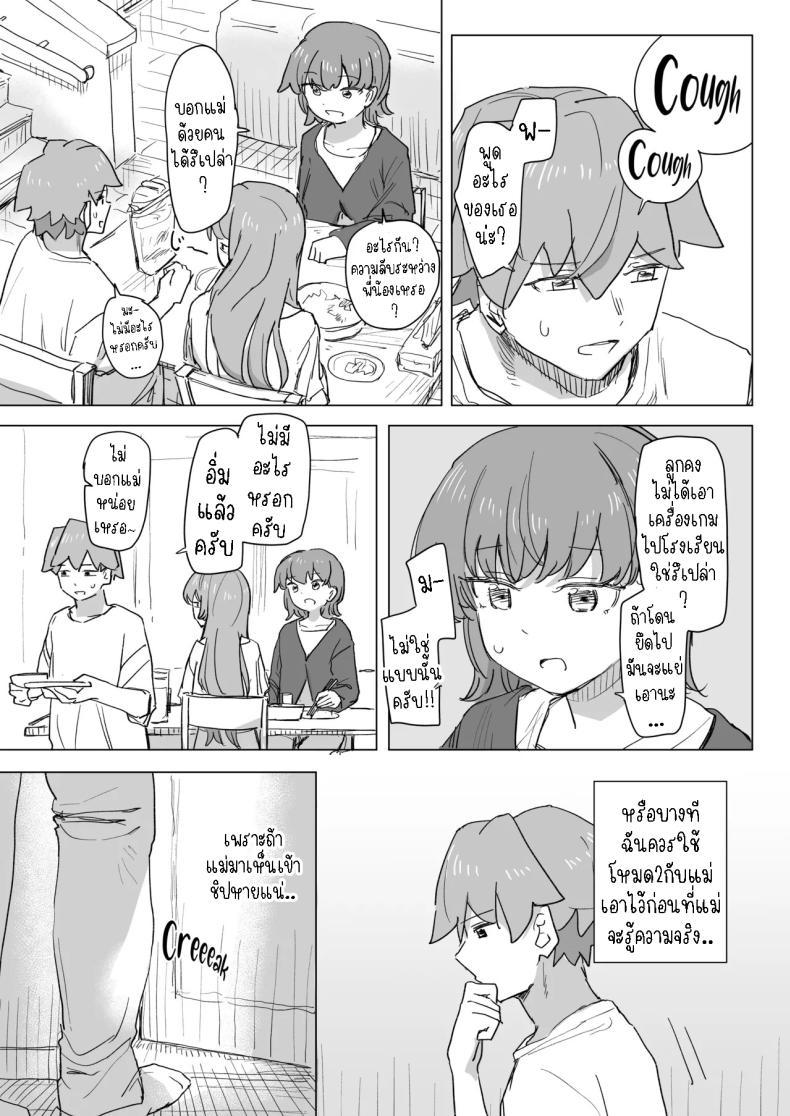 Doujin-Lc- อ่าน โดจิน มังฮวา เกาหลี ญี่ปุ่น จีน แปลไทย รีโมทควบคุมมนุษย์ [Kakuninii] Ningen Sousa RemoCon Human Manipulating Remote Control ตอนที่ 1 2 3 4 5 6 7 8 9 10 11 12 13 14 ฟรี ไม่มีโฆษณา อ่าน โดจิน Manhwa เกาหลี ญี่ปุ่น จีน เรามีครบ คัดมาให้เน้นๆ โดจิน 18+ รับประกันความฟินโดย  Doujin Lc