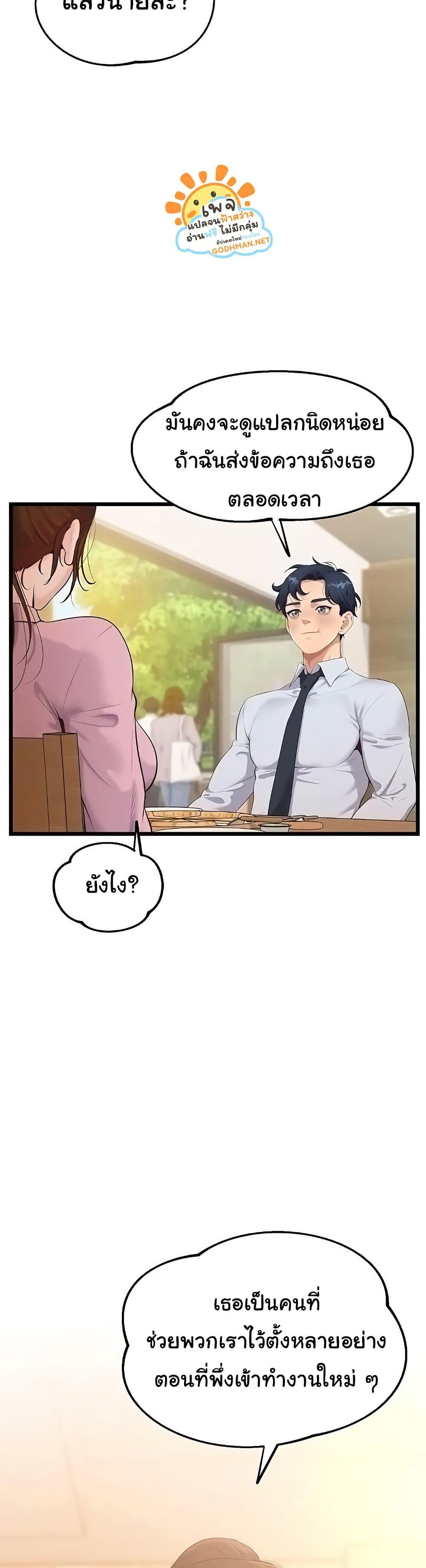 Doujin-Lc- อ่าน โดจิน มังฮวา เกาหลี ญี่ปุ่น จีน แปลไทย Workplace Relationship Management ตอนที่ 1 2 3 4 5 6 7 8 9 10 11 12 13 14 ฟรี ไม่มีโฆษณา อ่าน โดจิน Manhwa เกาหลี ญี่ปุ่น จีน เรามีครบ คัดมาให้เน้นๆ โดจิน 18+ รับประกันความฟินโดย  Doujin Lc