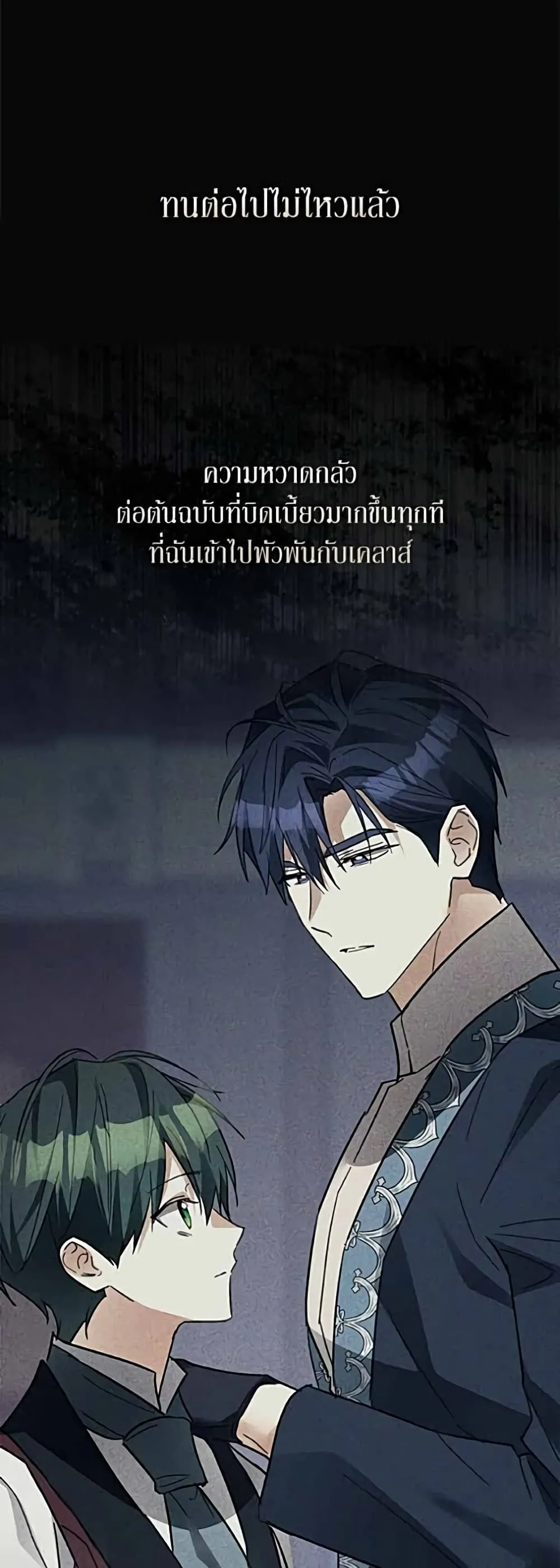 Manga-lc-com อ่านมังงะ อ่านการ์ตูน ออนไลน์ ฟรี Became the Duke’s Male Servant – ผมเป็นหนุ่มรับใช้ค่ะ ตอนที่ 1 2 3 4 5 6 7 8 9 10 11 12 13 14 ฟรี ไม่มีโฆษณา Manga-lc - อ่าน มังงะ อ่าน การ์ตูน ออนไลน์ อ่านมังงะ ฟรี