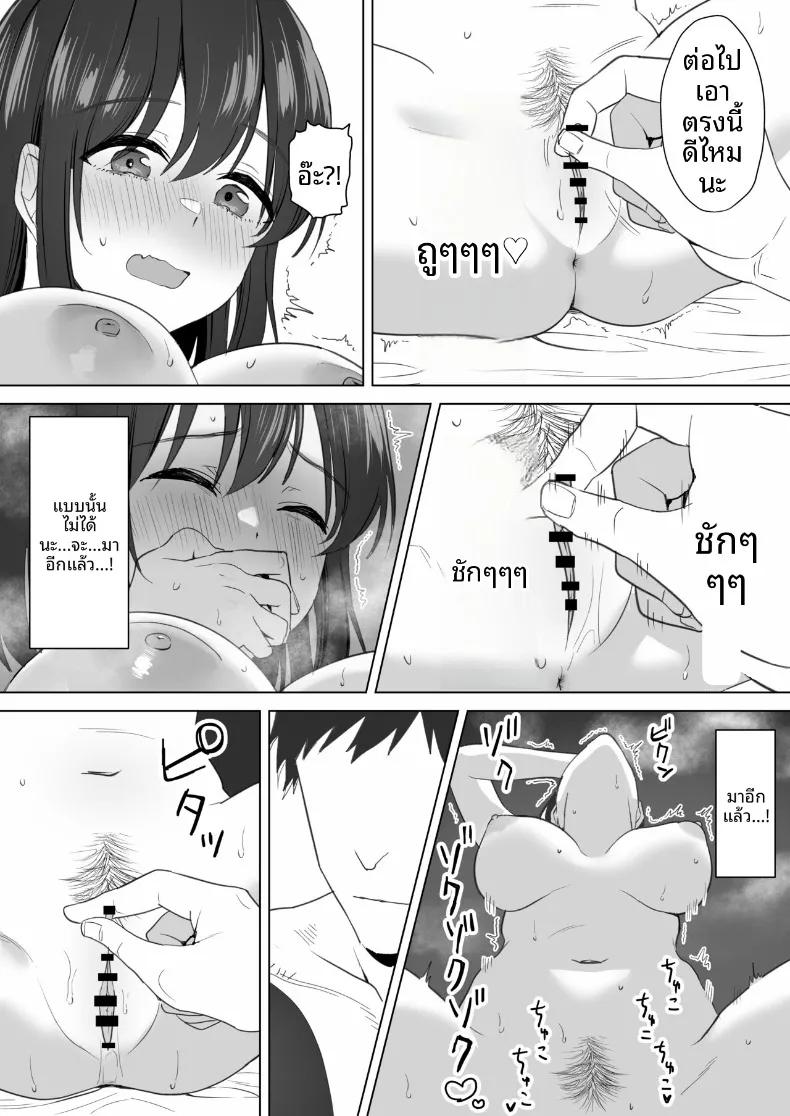 Doujin-Lc- อ่าน โดจิน มังฮวา เกาหลี ญี่ปุ่น จีน แปลไทย สาวโอตาคุคัพ K ผู้อ่อนไหวกับเซ็กส์ไม่ผู้มัด (Jouyatou) ตอนที่ 1 2 3 4 5 6 7 8 9 10 11 12 13 14 ฟรี ไม่มีโฆษณา อ่าน โดจิน Manhwa เกาหลี ญี่ปุ่น จีน เรามีครบ คัดมาให้เน้นๆ โดจิน 18+ รับประกันความฟินโดย  Doujin Lc