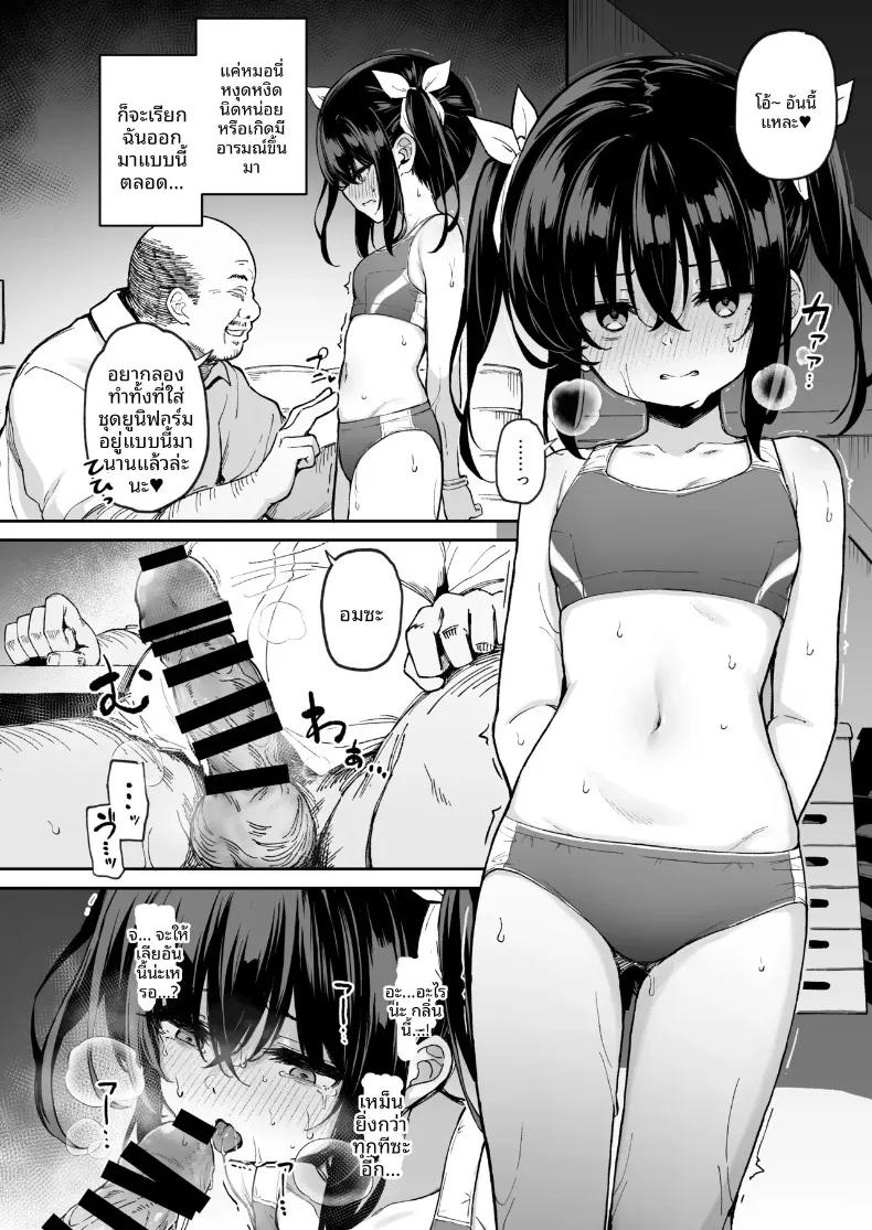 Doujin-Lc- อ่าน โดจิน มังฮวา เกาหลี ญี่ปุ่น จีน แปลไทย บันทึกใบไม้ร่วง (Hitoi) ตอนที่ 1 2 3 4 5 6 7 8 9 10 11 12 13 14 ฟรี ไม่มีโฆษณา อ่าน โดจิน Manhwa เกาหลี ญี่ปุ่น จีน เรามีครบ คัดมาให้เน้นๆ โดจิน 18+ รับประกันความฟินโดย  Doujin Lc