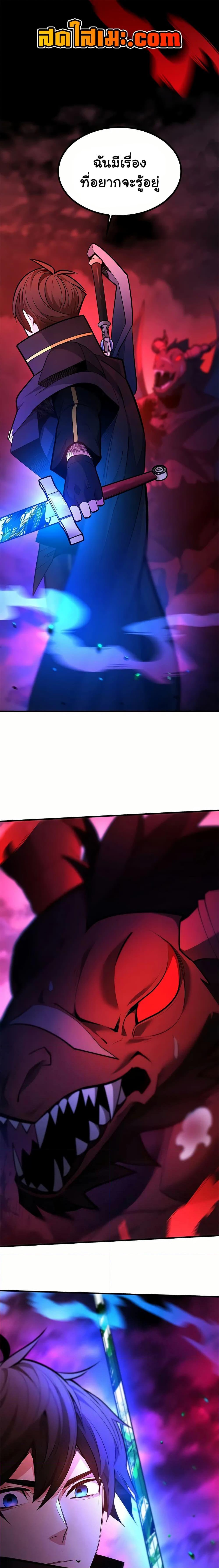 Manga-lc-com อ่านมังงะ อ่านการ์ตูน ออนไลน์ ฟรี The Tutorial is Too Hard ตอนที่ 1 2 3 4 5 6 7 8 9 10 11 12 13 14 ฟรี ไม่มีโฆษณา Manga-lc - อ่าน มังงะ อ่าน การ์ตูน ออนไลน์ อ่านมังงะ ฟรี