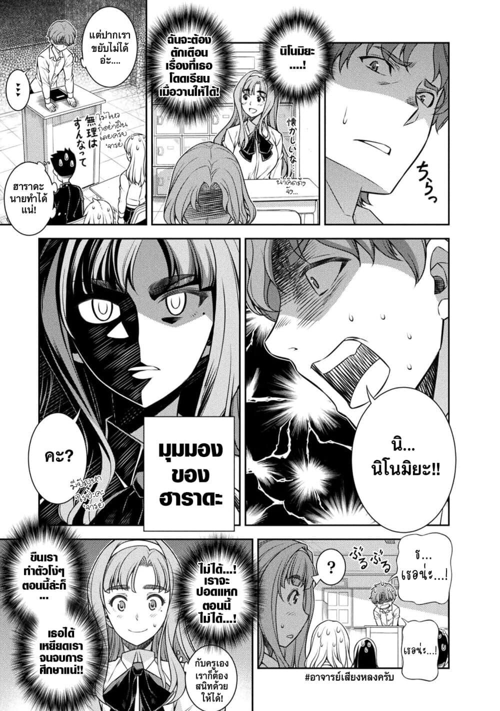 Manga-lc-com อ่านมังงะ อ่านการ์ตูน ออนไลน์ ฟรี JK kara Yarinaosu Silver Plan ตอนที่ 1 2 3 4 5 6 7 8 9 10 11 12 13 14 ฟรี ไม่มีโฆษณา Manga-lc - อ่าน มังงะ อ่าน การ์ตูน ออนไลน์ อ่านมังงะ ฟรี