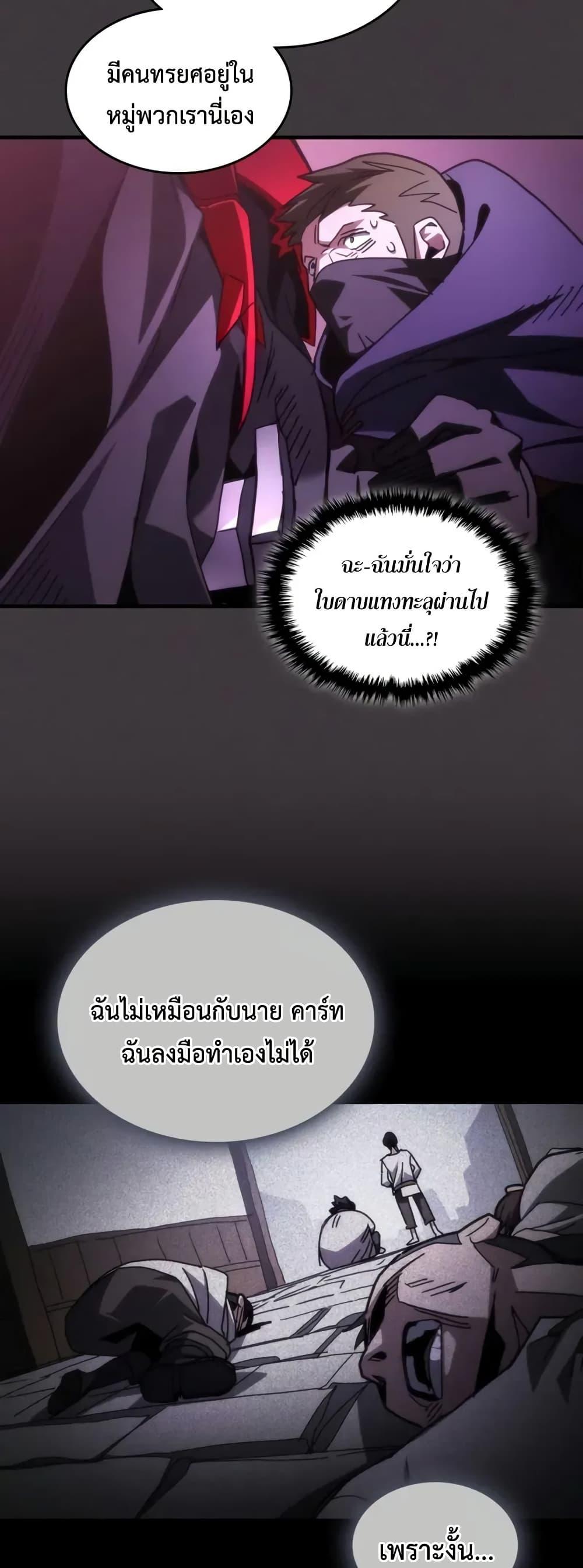Manga-lc-com อ่านมังงะ อ่านการ์ตูน ออนไลน์ ฟรี Mr Devourer, Please Act Like a Final Boss ตอนที่ 1 2 3 4 5 6 7 8 9 10 11 12 13 14 ฟรี ไม่มีโฆษณา Manga-lc - อ่าน มังงะ อ่าน การ์ตูน ออนไลน์ อ่านมังงะ ฟรี