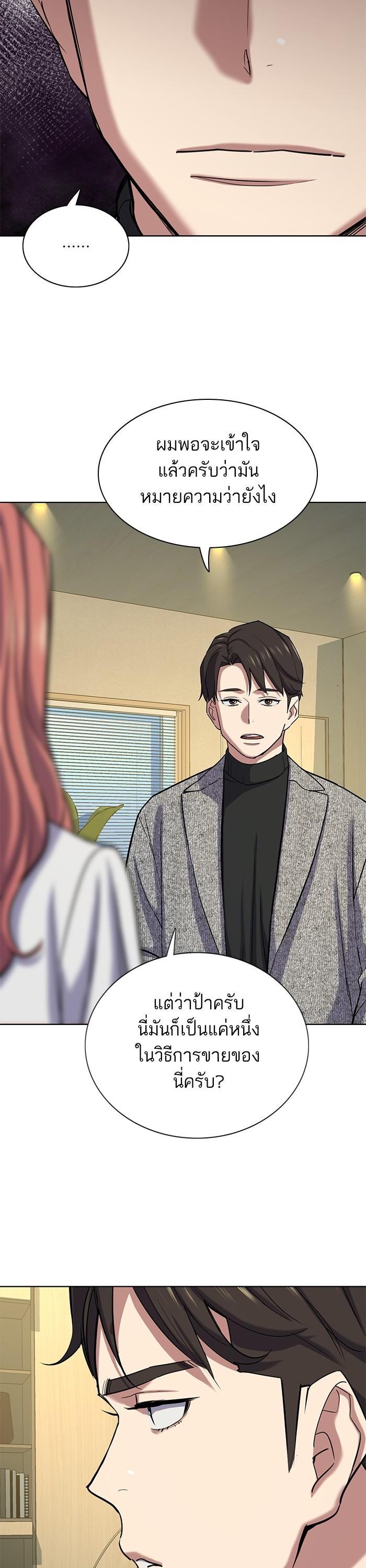 Manga-lc-com อ่านมังงะ อ่านการ์ตูน ออนไลน์ ฟรี Reborn Rich ตอนที่ 1 2 3 4 5 6 7 8 9 10 11 12 13 14 ฟรี ไม่มีโฆษณา Manga-lc - อ่าน มังงะ อ่าน การ์ตูน ออนไลน์ อ่านมังงะ ฟรี