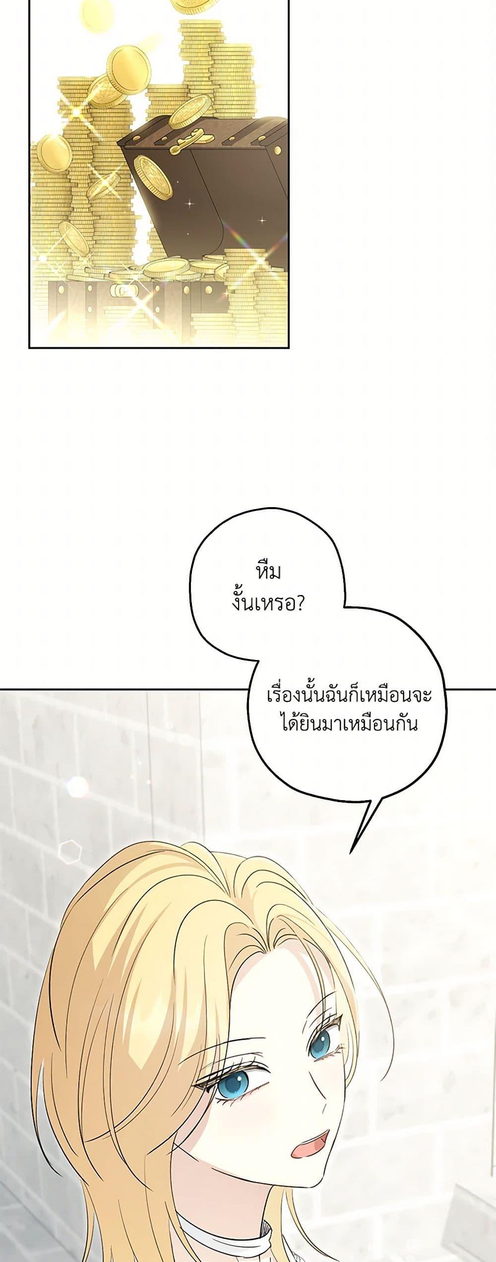 Manga-lc-com อ่านมังงะ อ่านการ์ตูน ออนไลน์ ฟรี Monster Princess ตอนที่ 1 2 3 4 5 6 7 8 9 10 11 12 13 14 ฟรี ไม่มีโฆษณา Manga-lc - อ่าน มังงะ อ่าน การ์ตูน ออนไลน์ อ่านมังงะ ฟรี