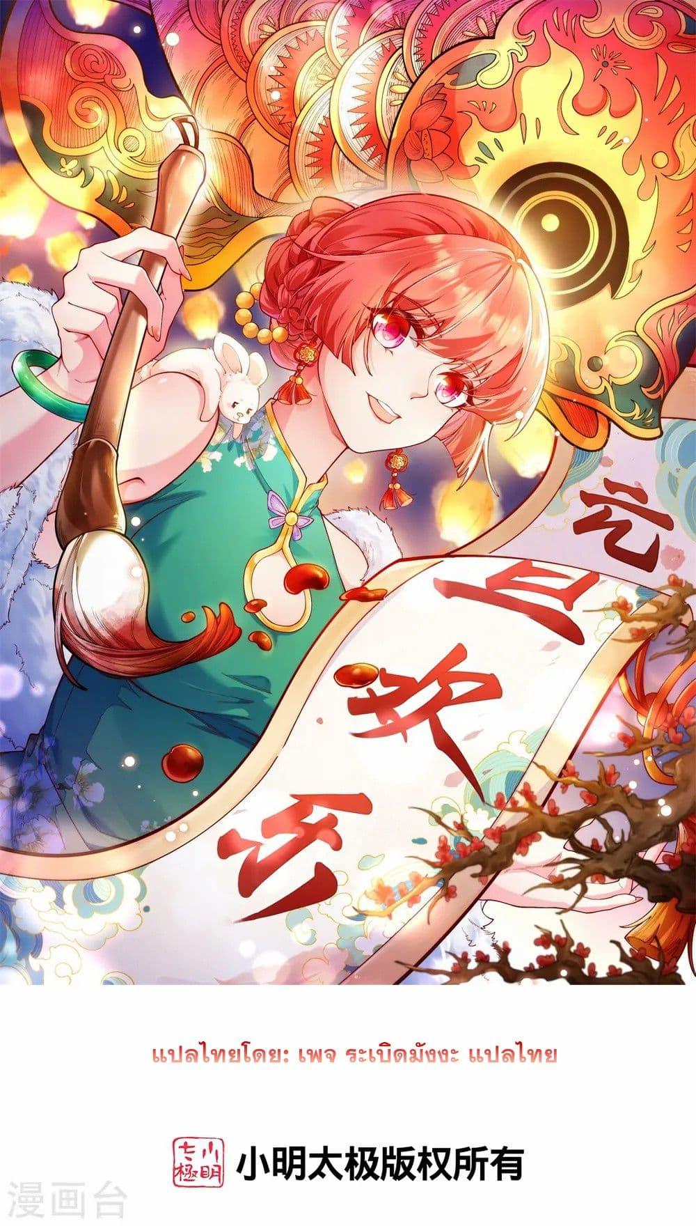 Manga-lc-com อ่านมังงะ อ่านการ์ตูน ออนไลน์ ฟรี Against the Gods อสูรพลิกฟ้า ตอนที่ 1 2 3 4 5 6 7 8 9 10 11 12 13 14 ฟรี ไม่มีโฆษณา Manga-lc - อ่าน มังงะ อ่าน การ์ตูน ออนไลน์ อ่านมังงะ ฟรี