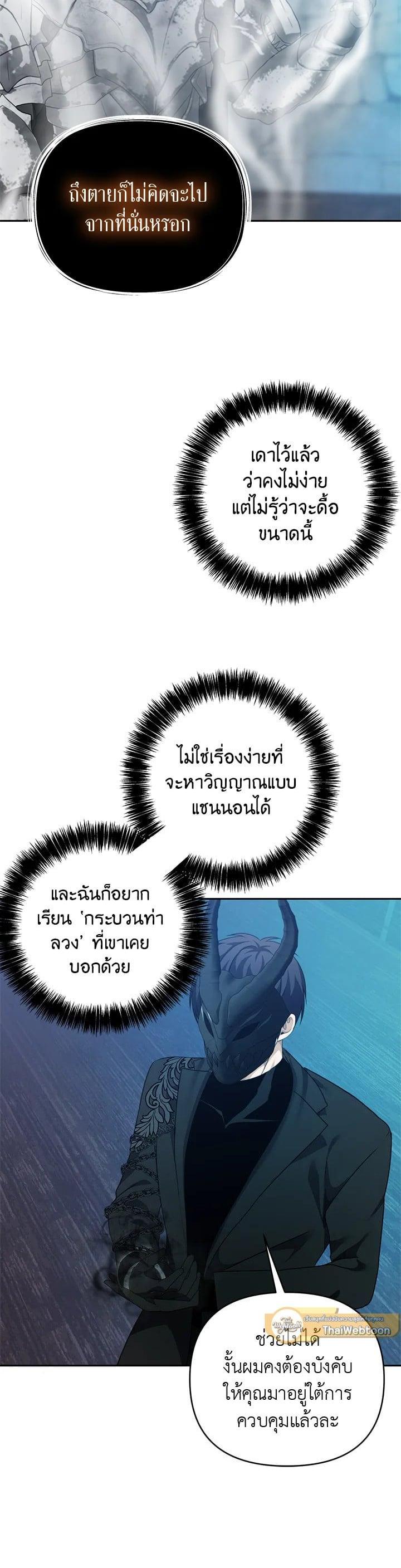 Manga-lc-com อ่านมังงะ อ่านการ์ตูน ออนไลน์ ฟรี Second Life Ranker ตอนที่ 1 2 3 4 5 6 7 8 9 10 11 12 13 14 ฟรี ไม่มีโฆษณา Manga-lc - อ่าน มังงะ อ่าน การ์ตูน ออนไลน์ อ่านมังงะ ฟรี