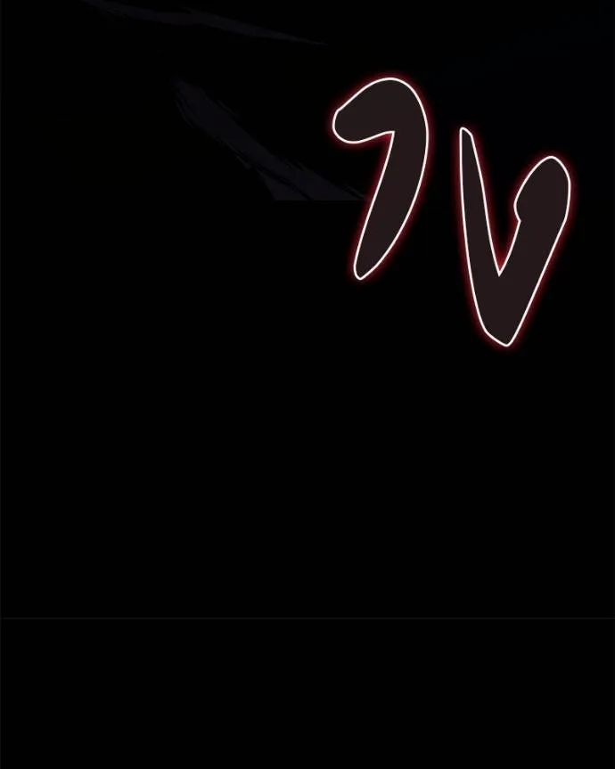 โทษที พื้นที่นี้ ตอนที่ 11 รูปที่ 23