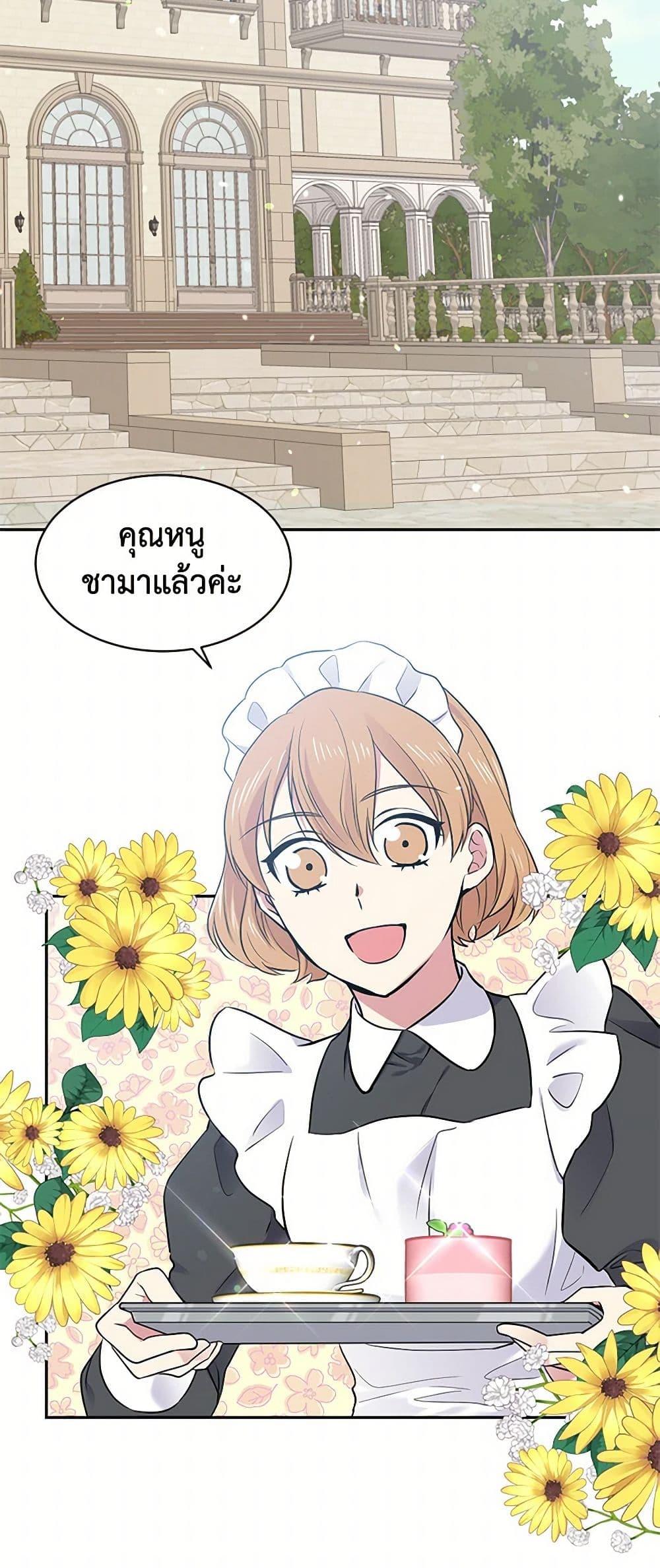 Manga-lc-com อ่านมังงะ อ่านการ์ตูน ออนไลน์ ฟรี My Goal is to Live a Long ตอนที่ 1 2 3 4 5 6 7 8 9 10 11 12 13 14 ฟรี ไม่มีโฆษณา Manga-lc - อ่าน มังงะ อ่าน การ์ตูน ออนไลน์ อ่านมังงะ ฟรี