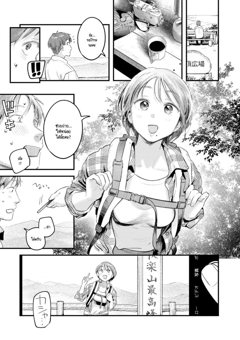 Doujin-Lc- อ่าน โดจิน มังฮวา เกาหลี ญี่ปุ่น จีน แปลไทย มุมถ่ายใหม่ [Ouchi Kaeru] ตอนที่ 1 2 3 4 5 6 7 8 9 10 11 12 13 14 ฟรี ไม่มีโฆษณา อ่าน โดจิน Manhwa เกาหลี ญี่ปุ่น จีน เรามีครบ คัดมาให้เน้นๆ โดจิน 18+ รับประกันความฟินโดย  Doujin Lc
