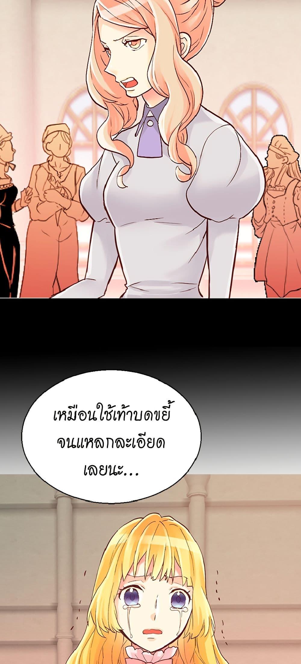 Manga-lc-com อ่านมังงะ อ่านการ์ตูน ออนไลน์ ฟรี Isekai Empress ตอนที่ 1 2 3 4 5 6 7 8 9 10 11 12 13 14 ฟรี ไม่มีโฆษณา Manga-lc - อ่าน มังงะ อ่าน การ์ตูน ออนไลน์ อ่านมังงะ ฟรี