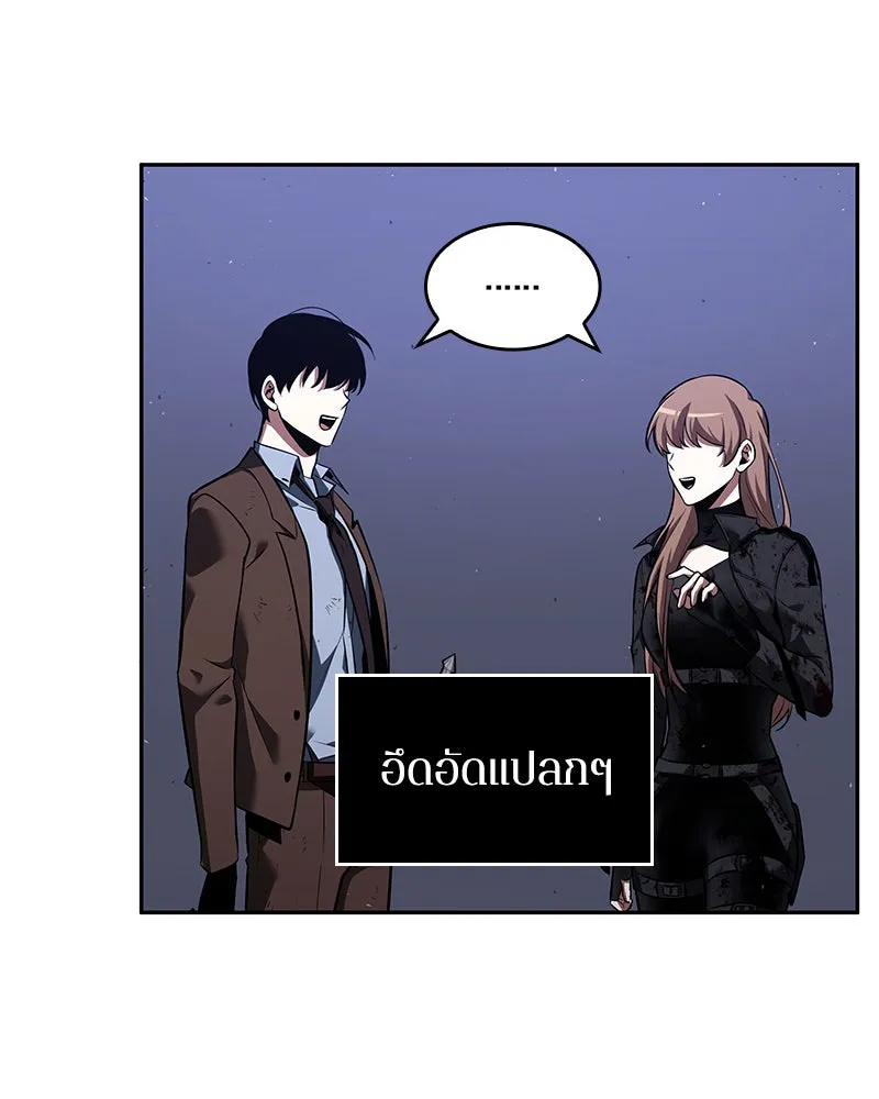 Omniscient Reader อ่านชะตาวันสิ้นโลก ตอนที่ 17 พรสวรรค์ระดับ sss (2) รูปที่ 70