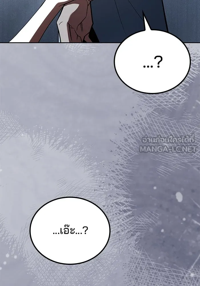 ครัวจอมเวท ตอนที่ 109 รูปที่ 66
