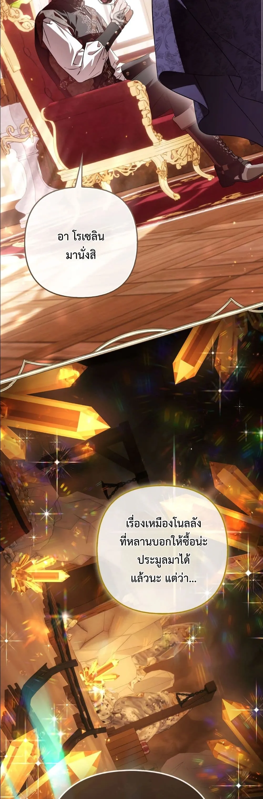 Manga-lc-com อ่านมังงะ อ่านการ์ตูน ออนไลน์ ฟรี The Baddest Villainess Is Back ตอนที่ 1 2 3 4 5 6 7 8 9 10 11 12 13 14 ฟรี ไม่มีโฆษณา Manga-lc - อ่าน มังงะ อ่าน การ์ตูน ออนไลน์ อ่านมังงะ ฟรี