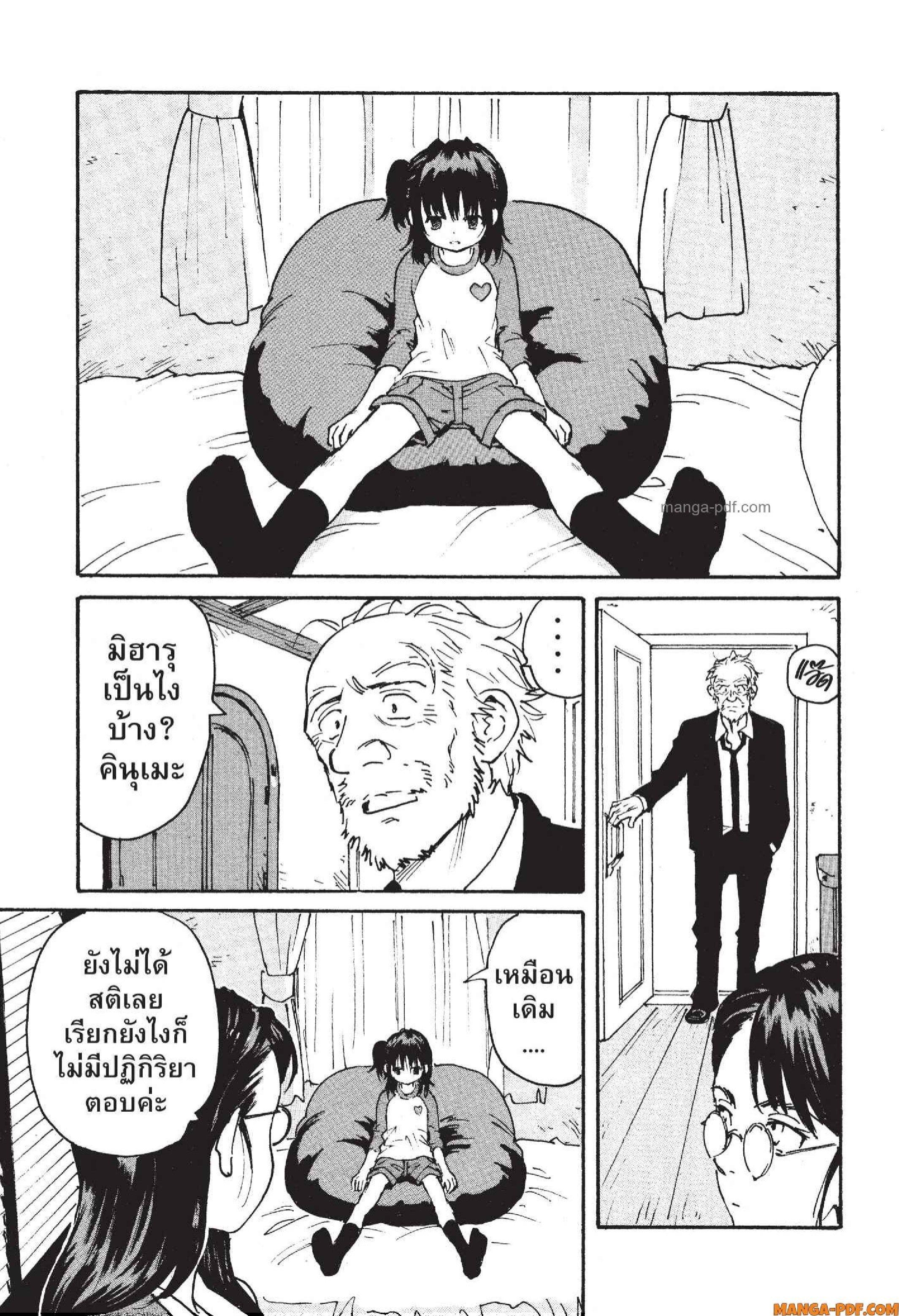 Manga-lc-com อ่านมังงะ อ่านการ์ตูน ออนไลน์ ฟรี Candy and Cigarettes ตอนที่ 1 2 3 4 5 6 7 8 9 10 11 12 13 14 ฟรี ไม่มีโฆษณา Manga-lc - อ่าน มังงะ อ่าน การ์ตูน ออนไลน์ อ่านมังงะ ฟรี