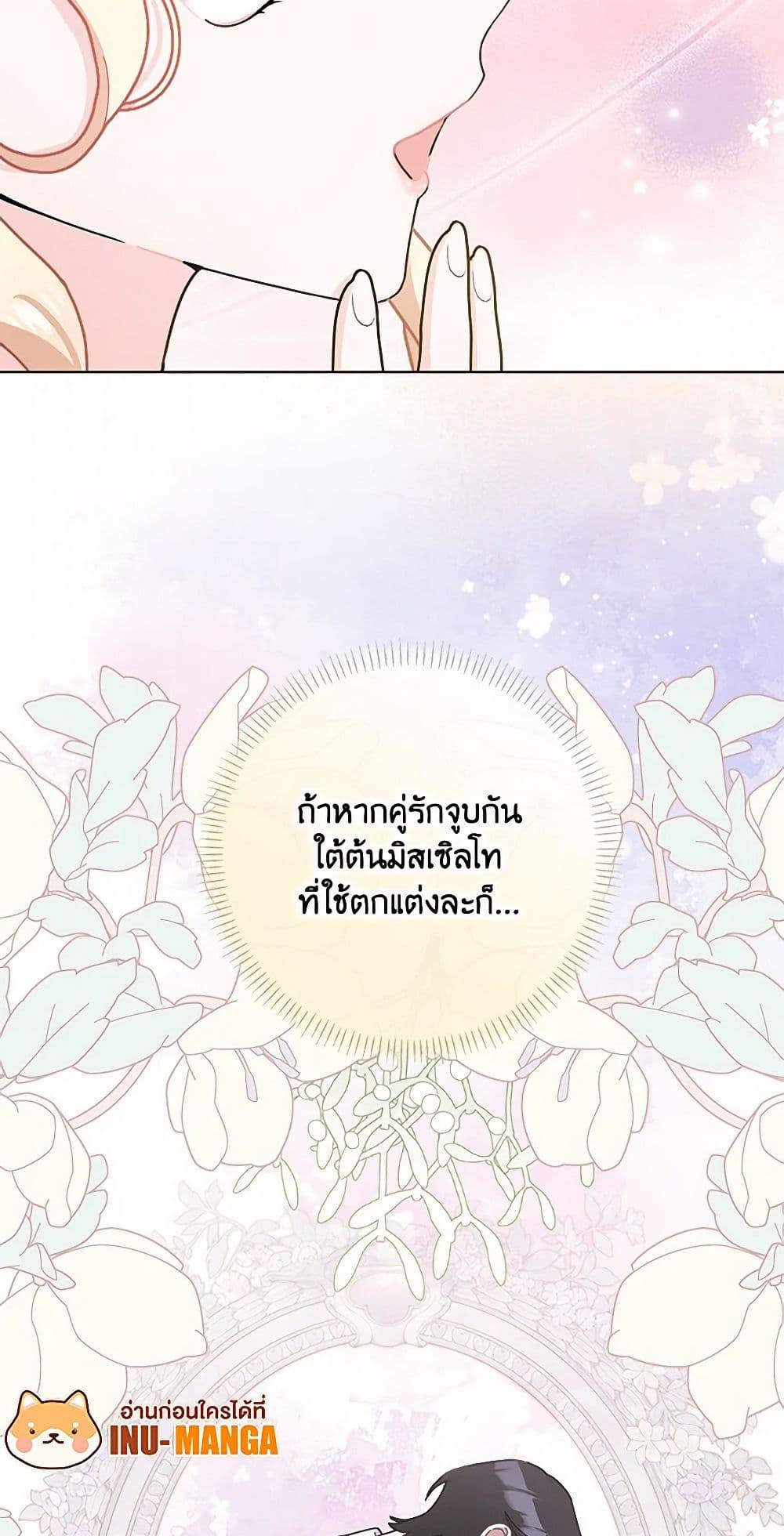 Manga-lc-com อ่านมังงะ อ่านการ์ตูน ออนไลน์ ฟรี Please Marry Me Again! ตอนที่ 1 2 3 4 5 6 7 8 9 10 11 12 13 14 ฟรี ไม่มีโฆษณา Manga-lc - อ่าน มังงะ อ่าน การ์ตูน ออนไลน์ อ่านมังงะ ฟรี