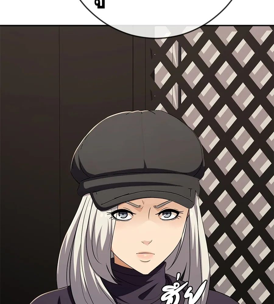 คอลเซ็นเตอร์เปลี่ยนชีวิต ตอนที่ 62 การพบกันอีกครั้ง รูปที่ 89