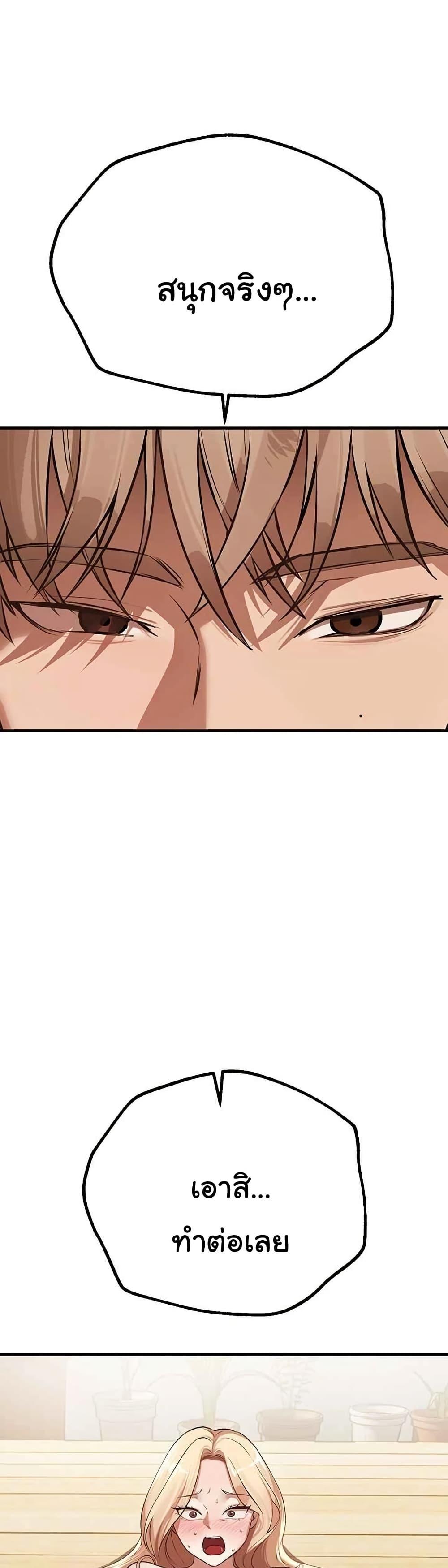 Doujin-Lc- อ่าน โดจิน มังฮวา เกาหลี ญี่ปุ่น จีน แปลไทย Beautiful Days ตอนที่ 1 2 3 4 5 6 7 8 9 10 11 12 13 14 ฟรี ไม่มีโฆษณา อ่าน โดจิน Manhwa เกาหลี ญี่ปุ่น จีน เรามีครบ คัดมาให้เน้นๆ โดจิน 18+ รับประกันความฟินโดย  Doujin Lc