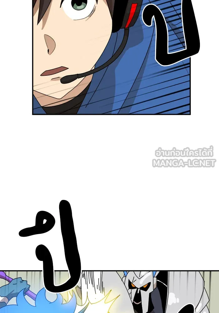 Double Click ตอนที่ 17 รูปที่ 96