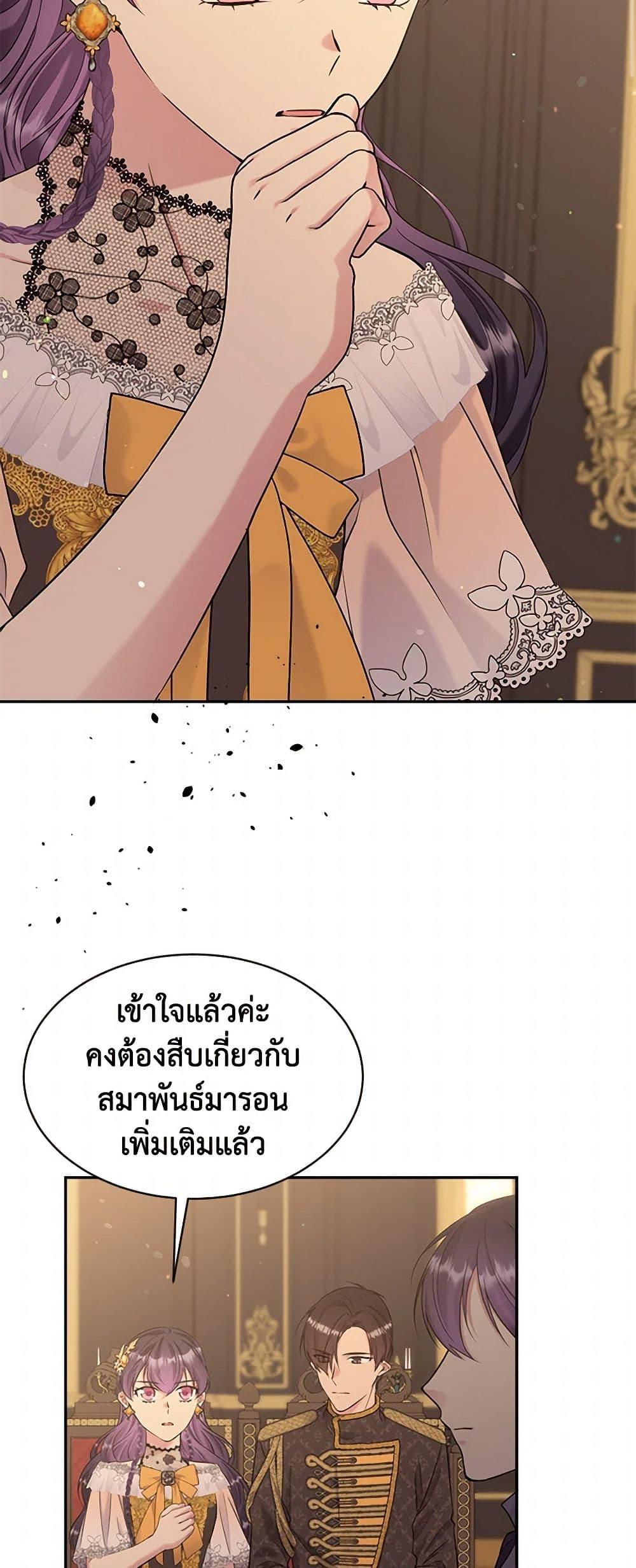 Manga-lc-com อ่านมังงะ อ่านการ์ตูน ออนไลน์ ฟรี My Goal is to Live a Long ตอนที่ 1 2 3 4 5 6 7 8 9 10 11 12 13 14 ฟรี ไม่มีโฆษณา Manga-lc - อ่าน มังงะ อ่าน การ์ตูน ออนไลน์ อ่านมังงะ ฟรี