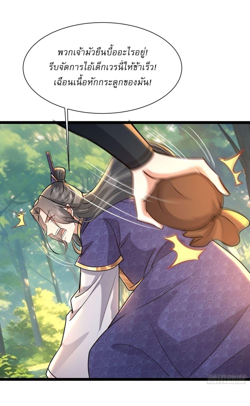 Manga-lc-com อ่านมังงะ อ่านการ์ตูน ออนไลน์ ฟรี As An Immortal, I Only Practice Forbidden Arts ตอนที่ 1 2 3 4 5 6 7 8 9 10 11 12 13 14 ฟรี ไม่มีโฆษณา Manga-lc - อ่าน มังงะ อ่าน การ์ตูน ออนไลน์ อ่านมังงะ ฟรี