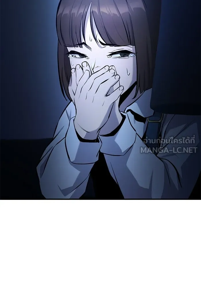 นักออกแบบเขาวงกตระดับชาติ ตอนที่ 3 รูปที่ 36