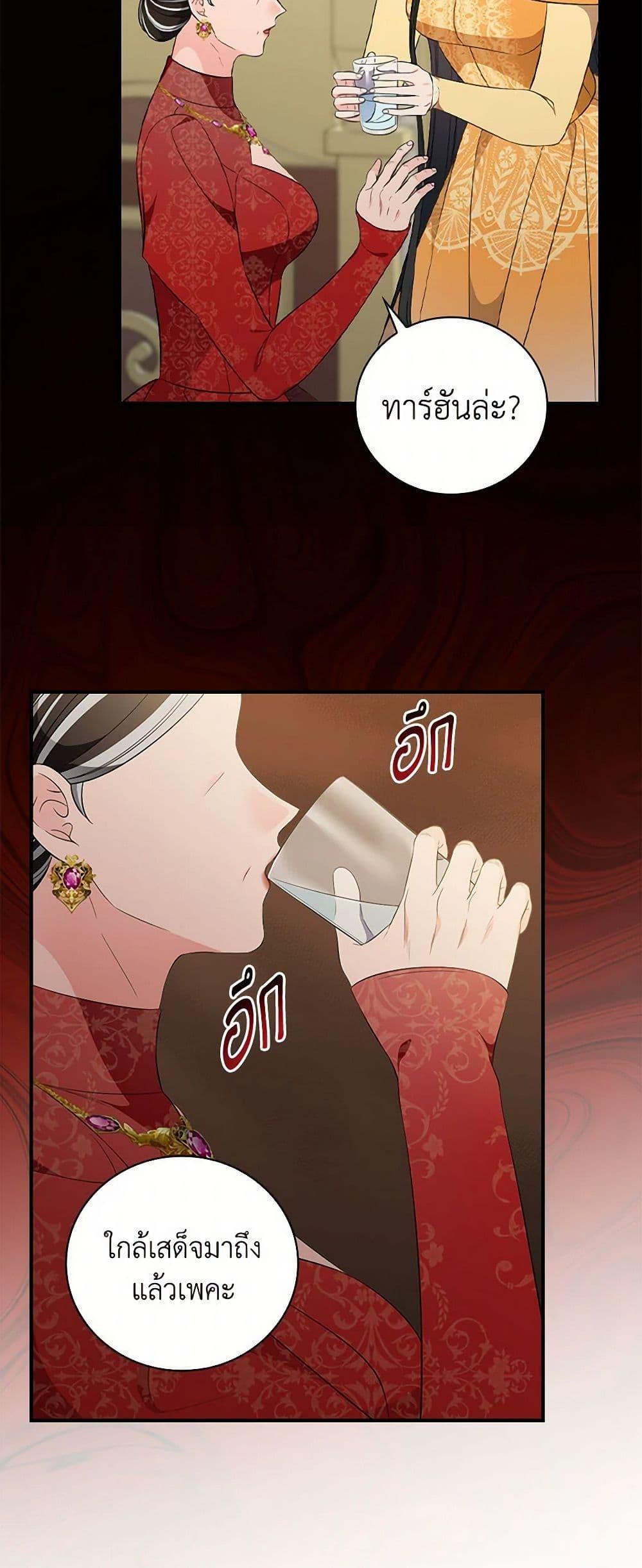 Manga-lc-com อ่านมังงะ อ่านการ์ตูน ออนไลน์ ฟรี Duchess in the Glass House ตอนที่ 1 2 3 4 5 6 7 8 9 10 11 12 13 14 ฟรี ไม่มีโฆษณา Manga-lc - อ่าน มังงะ อ่าน การ์ตูน ออนไลน์ อ่านมังงะ ฟรี