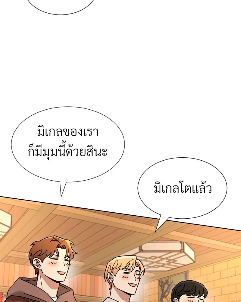 Level One Dreamersbrผู้ชนะรักนี้ต้องเป็น ตอนที่ 63 (ตอนพิเศษ 1) รูปที่ 68