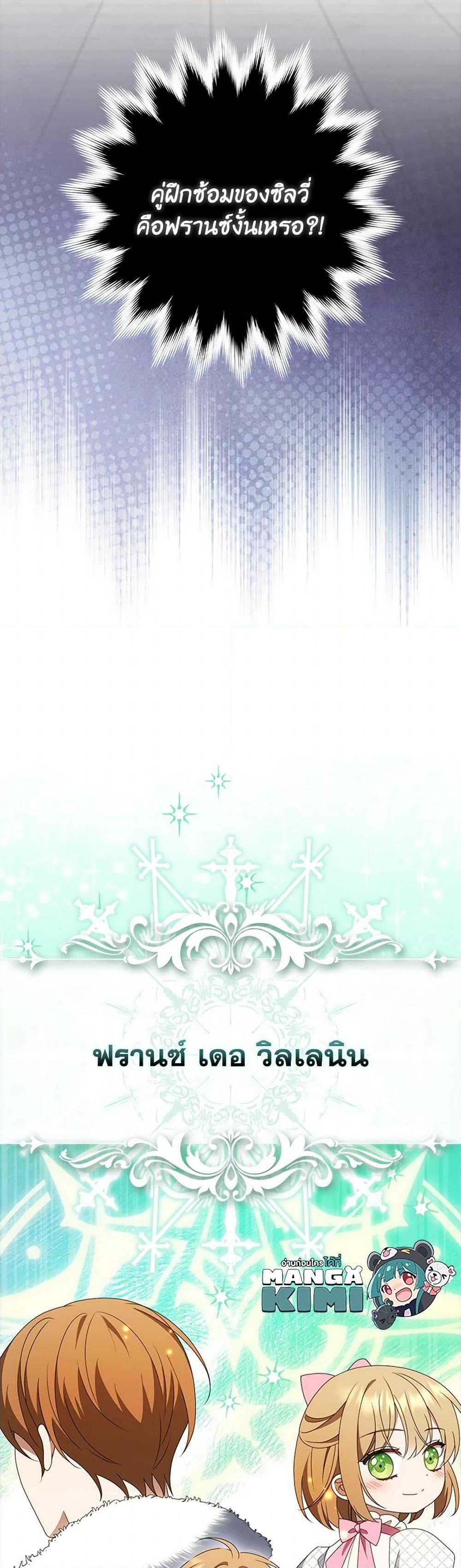 Manga-lc-com อ่านมังงะ อ่านการ์ตูน ออนไลน์ ฟรี The Gangster Baby of the Duke’s Family ตอนที่ 1 2 3 4 5 6 7 8 9 10 11 12 13 14 ฟรี ไม่มีโฆษณา Manga-lc - อ่าน มังงะ อ่าน การ์ตูน ออนไลน์ อ่านมังงะ ฟรี