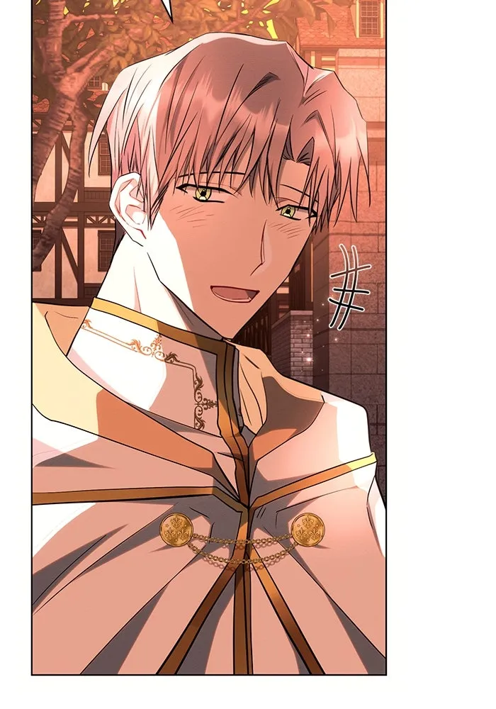 แอชสตาร์ต ตอนที่ 60 รูปที่ 80