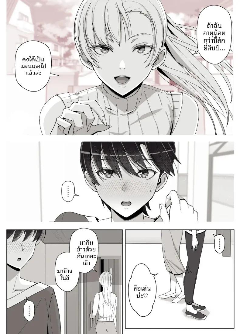 Doujin-Lc- อ่าน โดจิน มังฮวา เกาหลี ญี่ปุ่น จีน แปลไทย เรียกว่าคุณแม่ แล้วมาอ้อนให้เต็มที่เลยนะ (Yoshiyoshi-ya) ตอนที่ 1 2 3 4 5 6 7 8 9 10 11 12 13 14 ฟรี ไม่มีโฆษณา อ่าน โดจิน Manhwa เกาหลี ญี่ปุ่น จีน เรามีครบ คัดมาให้เน้นๆ โดจิน 18+ รับประกันความฟินโดย  Doujin Lc