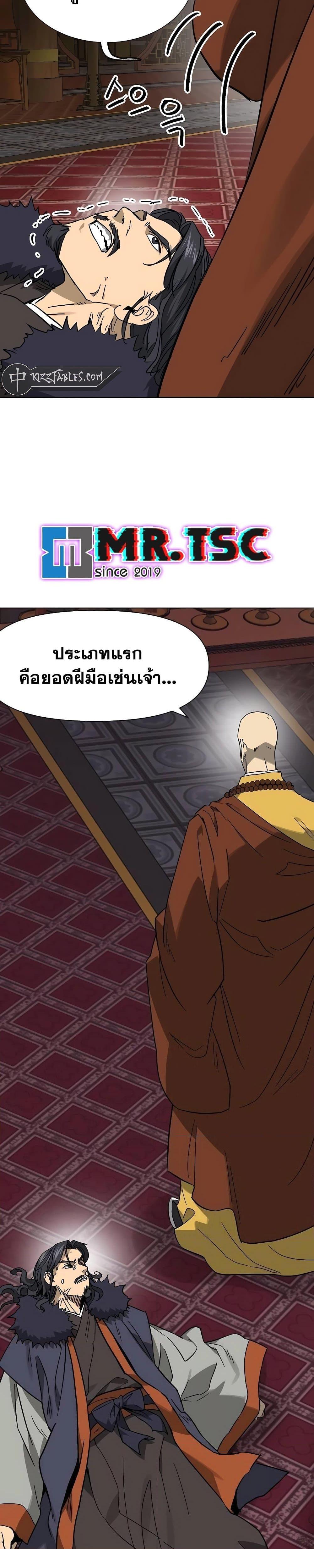 Manga-lc-com อ่านมังงะ อ่านการ์ตูน ออนไลน์ ฟรี Infinite Level Up in Murim ตอนที่ 1 2 3 4 5 6 7 8 9 10 11 12 13 14 ฟรี ไม่มีโฆษณา Manga-lc - อ่าน มังงะ อ่าน การ์ตูน ออนไลน์ อ่านมังงะ ฟรี