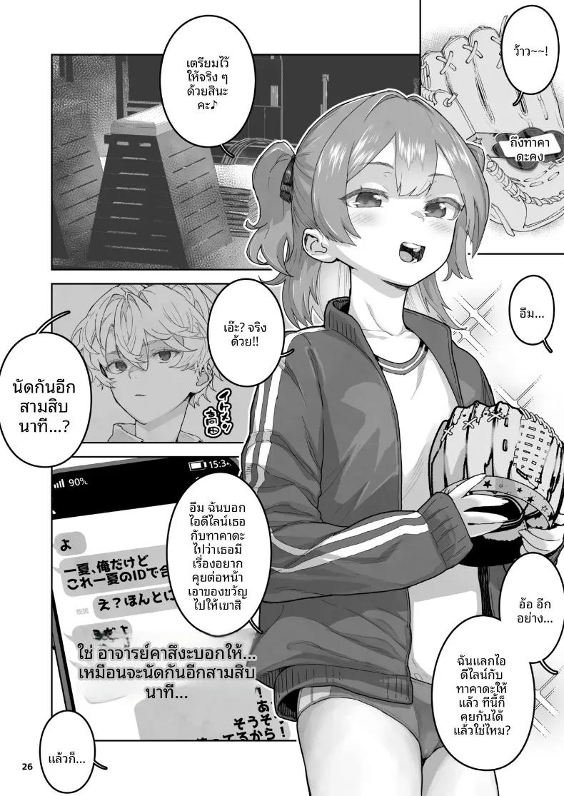 Doujin-Lc- อ่าน โดจิน มังฮวา เกาหลี ญี่ปุ่น จีน แปลไทย เด็กเอาเเต่ใจ (Yamashita Kurowo) ตอนที่ 1 2 3 4 5 6 7 8 9 10 11 12 13 14 ฟรี ไม่มีโฆษณา อ่าน โดจิน Manhwa เกาหลี ญี่ปุ่น จีน เรามีครบ คัดมาให้เน้นๆ โดจิน 18+ รับประกันความฟินโดย  Doujin Lc