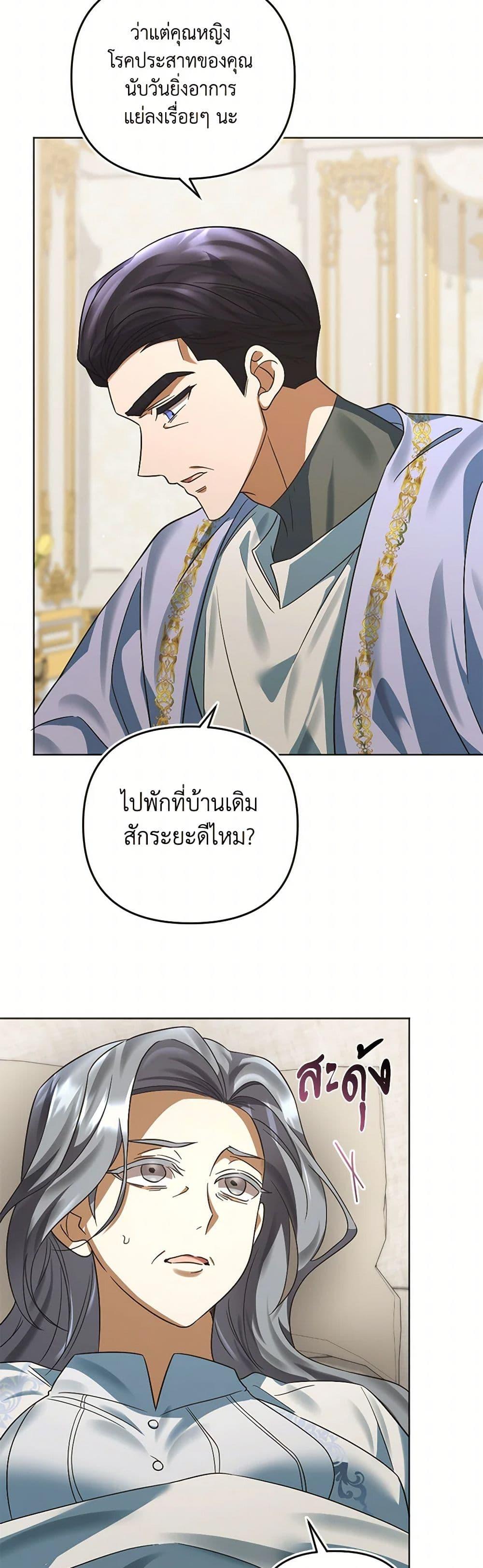 Manga-lc-com อ่านมังงะ อ่านการ์ตูน ออนไลน์ ฟรี You Awakened while I Was Dead ตอนที่ 1 2 3 4 5 6 7 8 9 10 11 12 13 14 ฟรี ไม่มีโฆษณา Manga-lc - อ่าน มังงะ อ่าน การ์ตูน ออนไลน์ อ่านมังงะ ฟรี