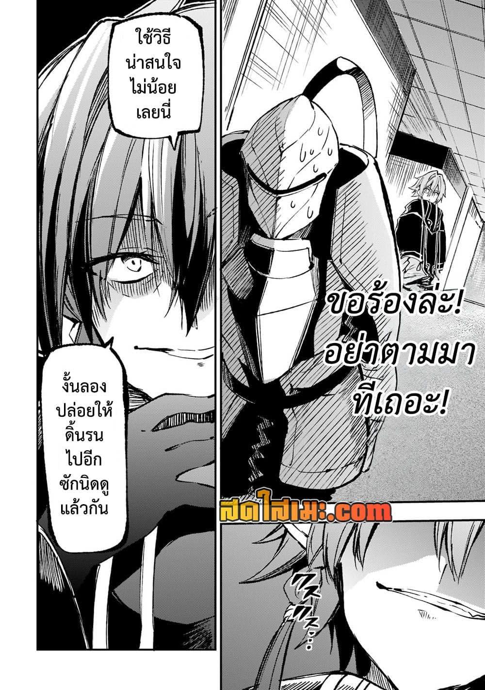 Manga-lc-com อ่านมังงะ อ่านการ์ตูน ออนไลน์ ฟรี Hitoribocchi no Isekai Kouryaku การยึดโลกของนายผู้โดดเดี่ยว ตอนที่ 1 2 3 4 5 6 7 8 9 10 11 12 13 14 ฟรี ไม่มีโฆษณา Manga-lc - อ่าน มังงะ อ่าน การ์ตูน ออนไลน์ อ่านมังงะ ฟรี