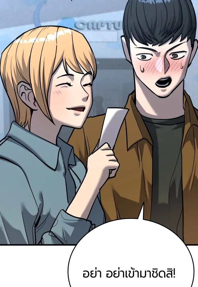 มือพิพากษา ตอนที่ 44 รูปที่ 32