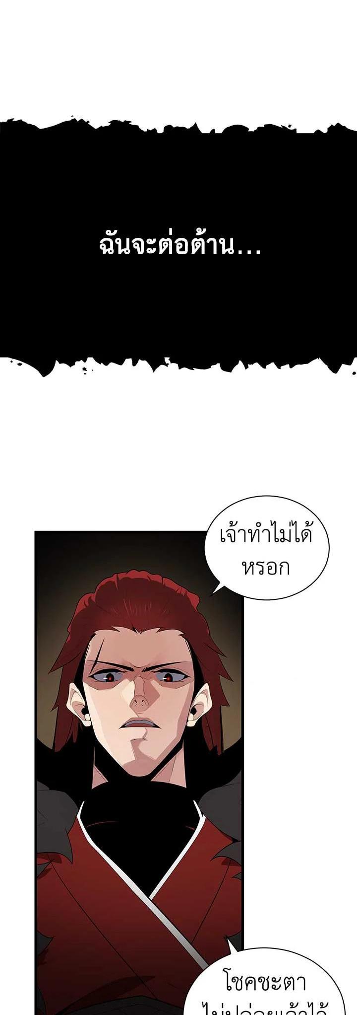 Manga-lc-com อ่านมังงะ อ่านการ์ตูน ออนไลน์ ฟรี The Descent of the Demonic Master ตอนที่ 1 2 3 4 5 6 7 8 9 10 11 12 13 14 ฟรี ไม่มีโฆษณา Manga-lc - อ่าน มังงะ อ่าน การ์ตูน ออนไลน์ อ่านมังงะ ฟรี