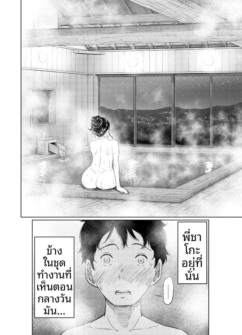 Doujin-Lc- อ่าน โดจิน มังฮวา เกาหลี ญี่ปุ่น จีน แปลไทย แผนการตั้งครรภ์ในฤดูร้อน (Hattori Psycho) ตอนที่ 1 2 3 4 5 6 7 8 9 10 11 12 13 14 ฟรี ไม่มีโฆษณา อ่าน โดจิน Manhwa เกาหลี ญี่ปุ่น จีน เรามีครบ คัดมาให้เน้นๆ โดจิน 18+ รับประกันความฟินโดย  Doujin Lc