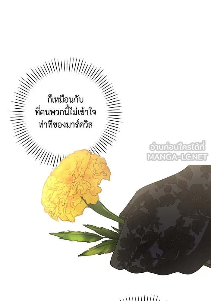 ละครชีวิตลิขิตรัก ตอนที่ 3 รูปที่ 93