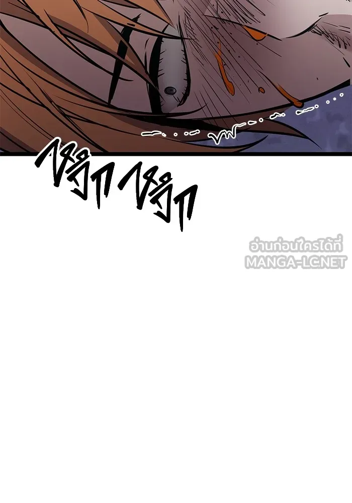 ราชินีนักบู๊ ตอนที่ 15 รูปที่ 180