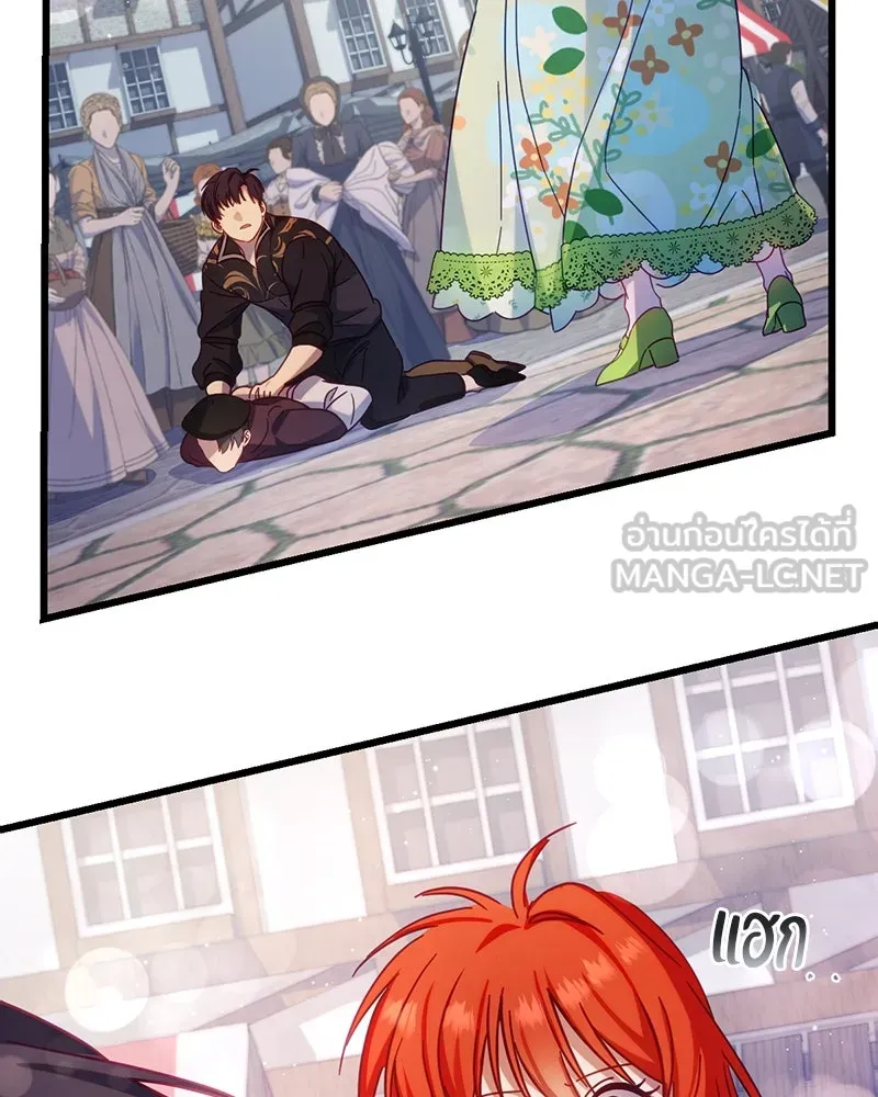 ถ้าเป็นนางร้าย ขอตายดีกว่า ตอนที่ 11 รูปที่ 117