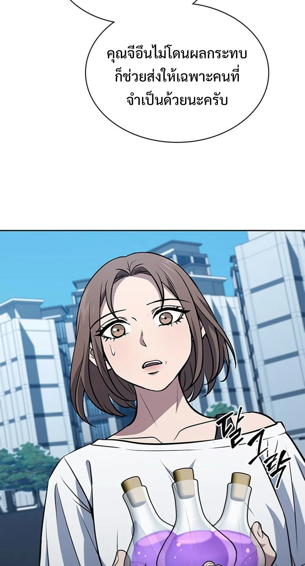 How to Survive Restructuring ว_ธ_เอาต_วรอดจากการปร_บโครงสร_าง ตอนที่ ตอนที่ 55 รูปที่ 59