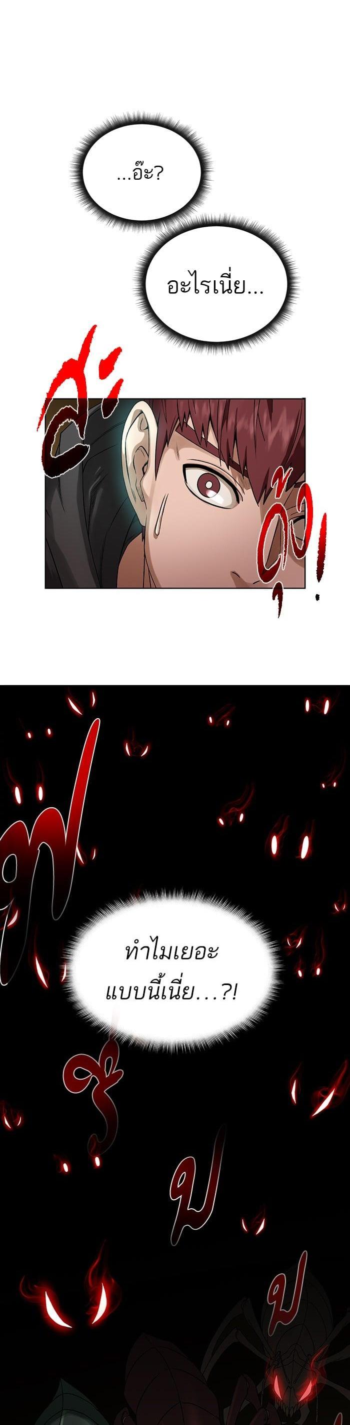 Manga-lc-com อ่านมังงะ อ่านการ์ตูน ออนไลน์ ฟรี Dungeons and Artifacts ตอนที่ 1 2 3 4 5 6 7 8 9 10 11 12 13 14 ฟรี ไม่มีโฆษณา Manga-lc - อ่าน มังงะ อ่าน การ์ตูน ออนไลน์ อ่านมังงะ ฟรี