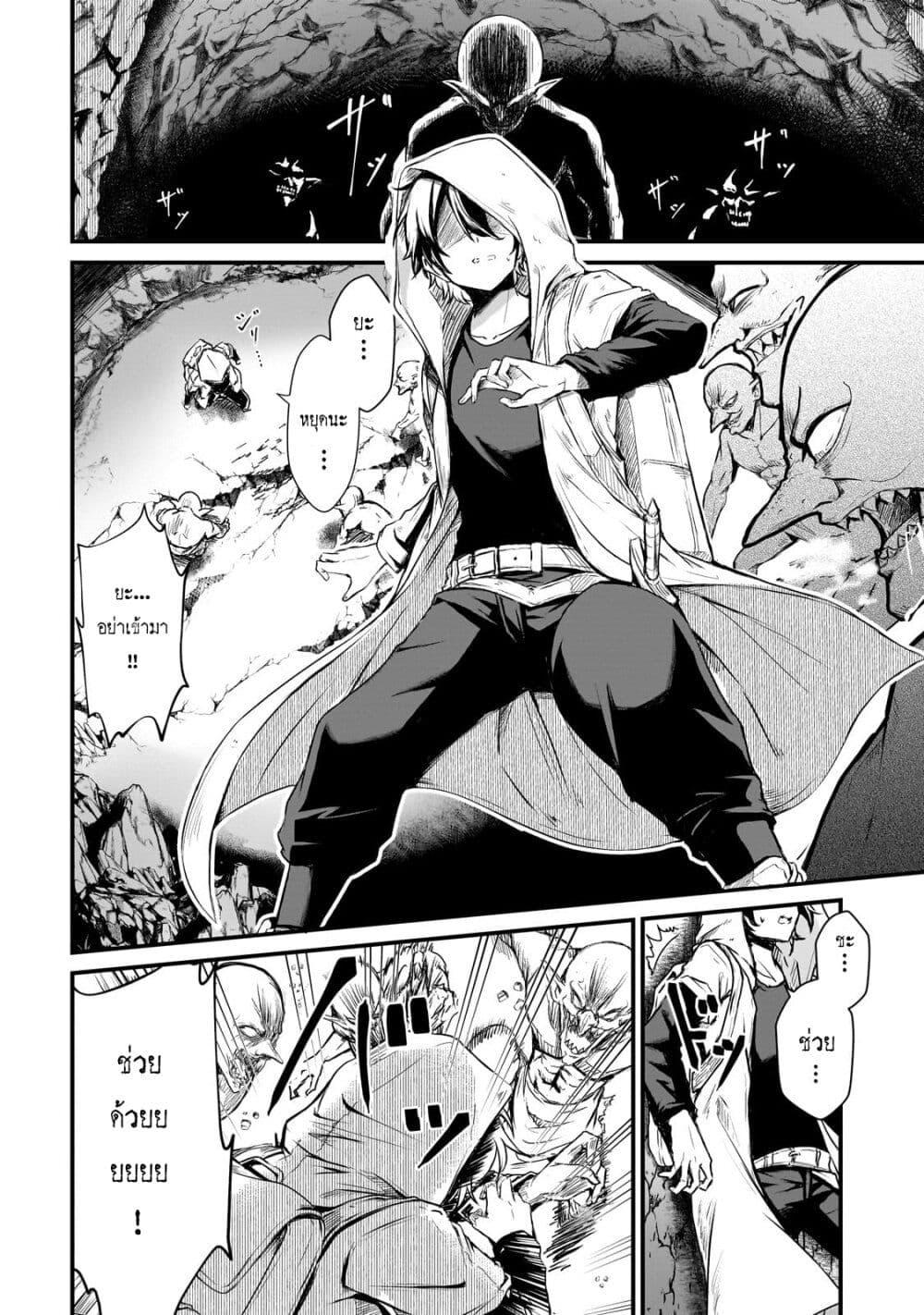 Manga-lc-com อ่านมังงะ อ่านการ์ตูน ออนไลน์ ฟรี Hai no Sekai wa Kami no me de Ayazuku ~Ore Dake mieru Status de, Saijaku kara Saikyou e Kake agaru~ ตอนที่ 1 2 3 4 5 6 7 8 9 10 11 12 13 14 ฟรี ไม่มีโฆษณา Manga-lc - อ่าน มังงะ อ่าน การ์ตูน ออนไลน์ อ่านมังงะ ฟรี