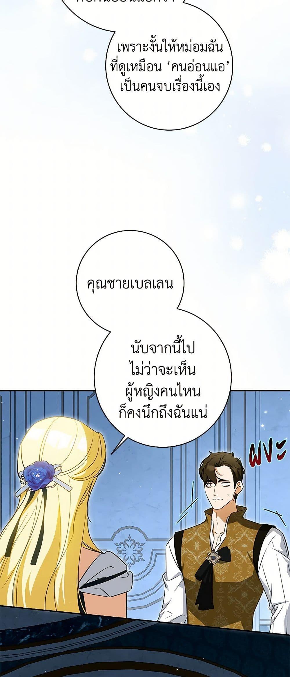 Manga-lc-com อ่านมังงะ อ่านการ์ตูน ออนไลน์ ฟรี I Think I’ve Been Possessed Somewhere ตอนที่ 1 2 3 4 5 6 7 8 9 10 11 12 13 14 ฟรี ไม่มีโฆษณา Manga-lc - อ่าน มังงะ อ่าน การ์ตูน ออนไลน์ อ่านมังงะ ฟรี