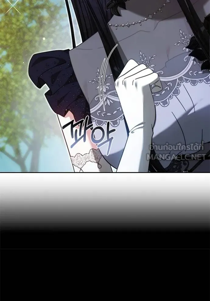 เจ้าสาวอัคนีดำ ตอนที่ 92 รูปที่ 96