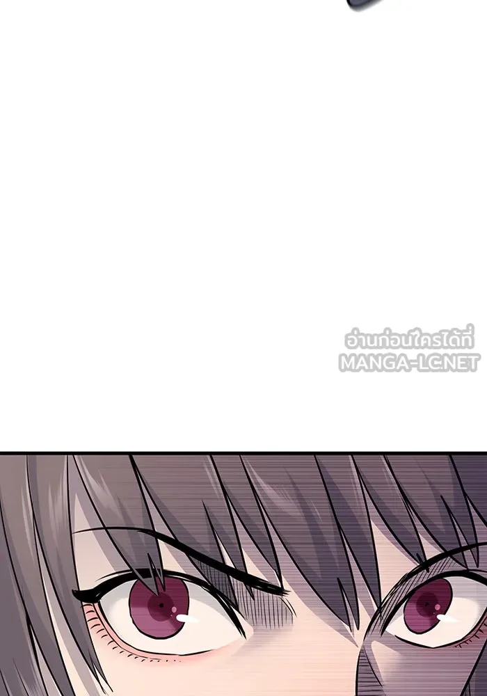 มีนา เกิดมาล่า ตอนที่ 23 รูปที่ 12