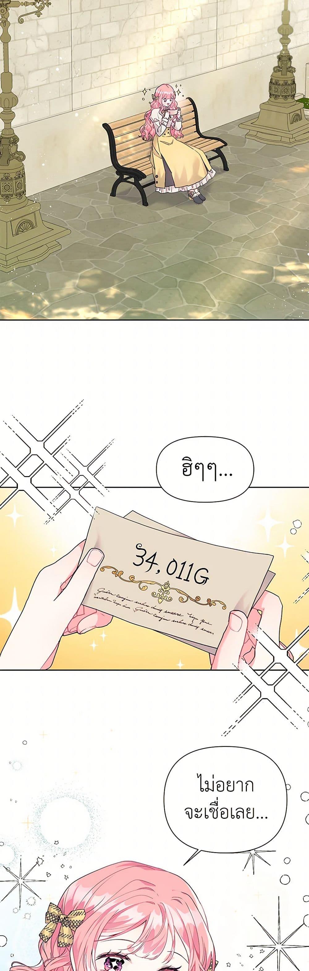 Manga-lc-com อ่านมังงะ อ่านการ์ตูน ออนไลน์ ฟรี The Archvillain’s Daughter-in-Law ตอนที่ 1 2 3 4 5 6 7 8 9 10 11 12 13 14 ฟรี ไม่มีโฆษณา Manga-lc - อ่าน มังงะ อ่าน การ์ตูน ออนไลน์ อ่านมังงะ ฟรี