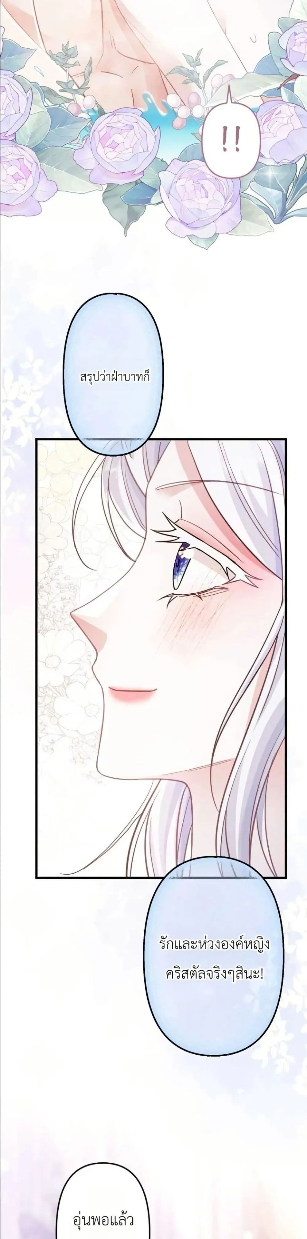 Manga-lc-com อ่านมังงะ อ่านการ์ตูน ออนไลน์ ฟรี I’m a Contract Stepmother, but the Tyrant Is Way Too Overpro ตอนที่ 1 2 3 4 5 6 7 8 9 10 11 12 13 14 ฟรี ไม่มีโฆษณา Manga-lc - อ่าน มังงะ อ่าน การ์ตูน ออนไลน์ อ่านมังงะ ฟรี